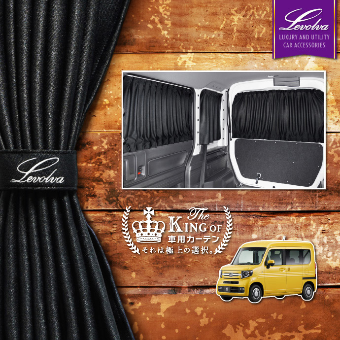 Levolva（レヴォルヴァ） ノア ヴォクシー エスクァイア 80系 85系