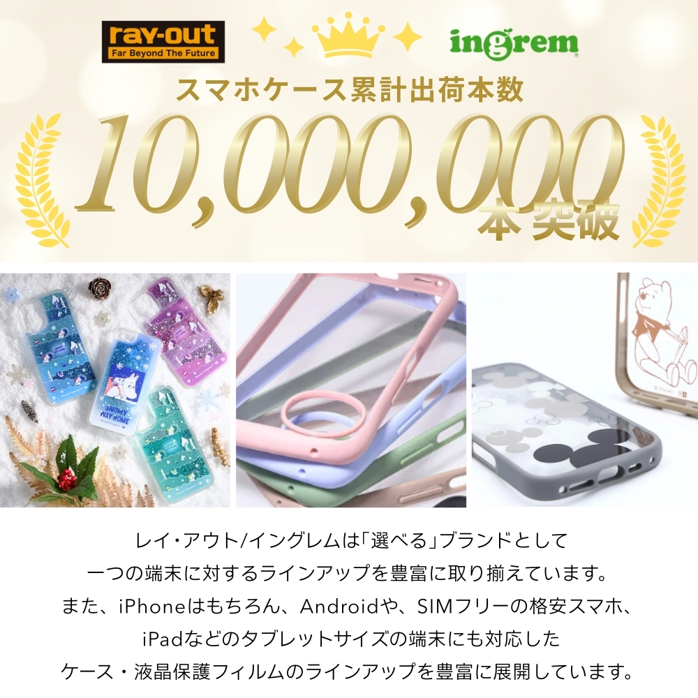 Google Pixel 9a ケース トムとジェリー グーグルピクセル9a Pixel9a