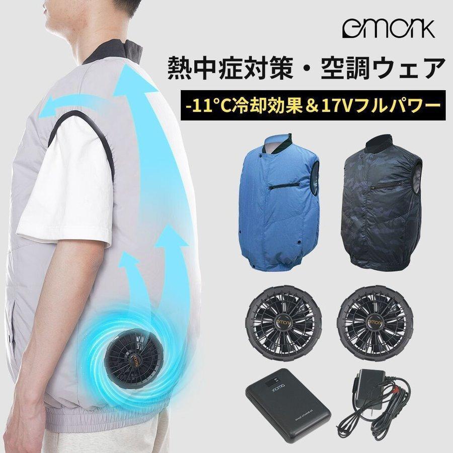 TAKUYO 【2025年進化型・最高34V出力】空調ウェア 40000mAh 最大28H
