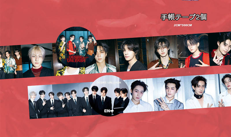 ENHYPENグッズ ギフトボックス フォトカード Bad Desire テープ セット