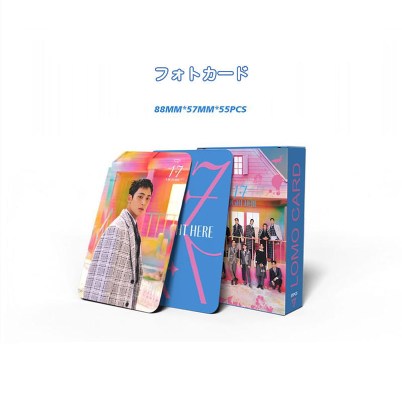 SEVENTEENグッズ ギフトボックス フォトカード セブンティーン テープ