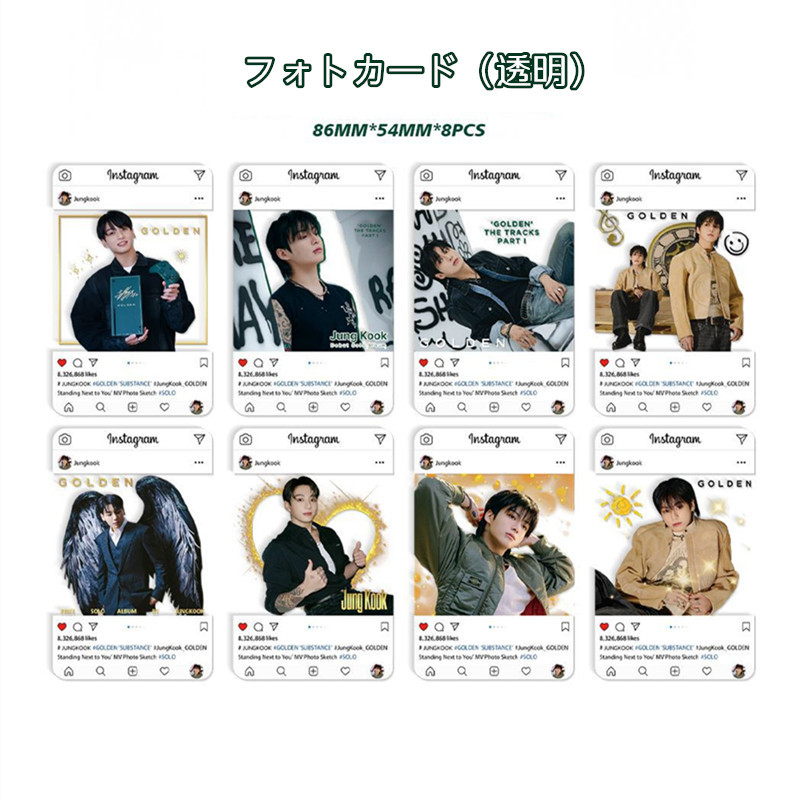 JUNG KOOKグッズ GOLDEN ギフトボックス フォトカード グク テープ