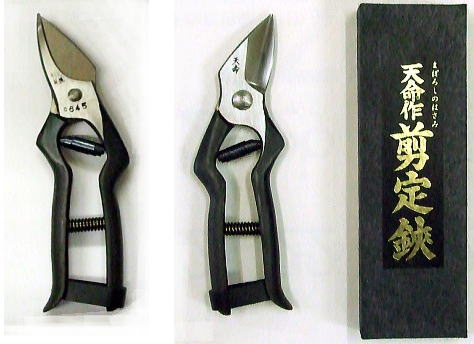 山形 手造り 天命作 L型 剪定鋏 7吋半 花楯製鋏製作所 謹製 : ザ