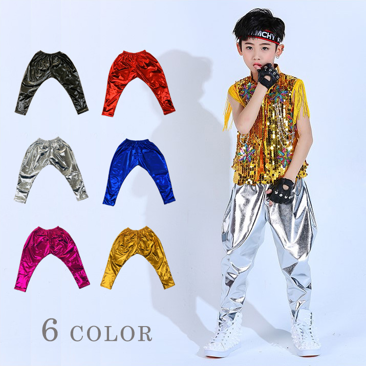 e037【ダンス衣装】キッズ メタリック ホログラム サルエルパンツ【9色