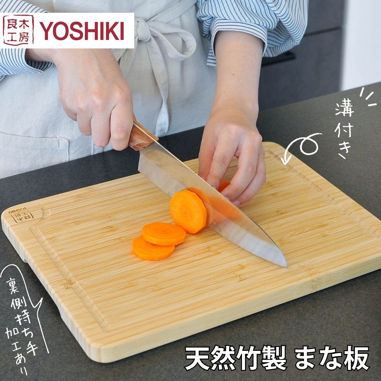 まな板 溝付き レビュー特典 竹製 使いやすい 爆買 まないた 防臭 抗菌