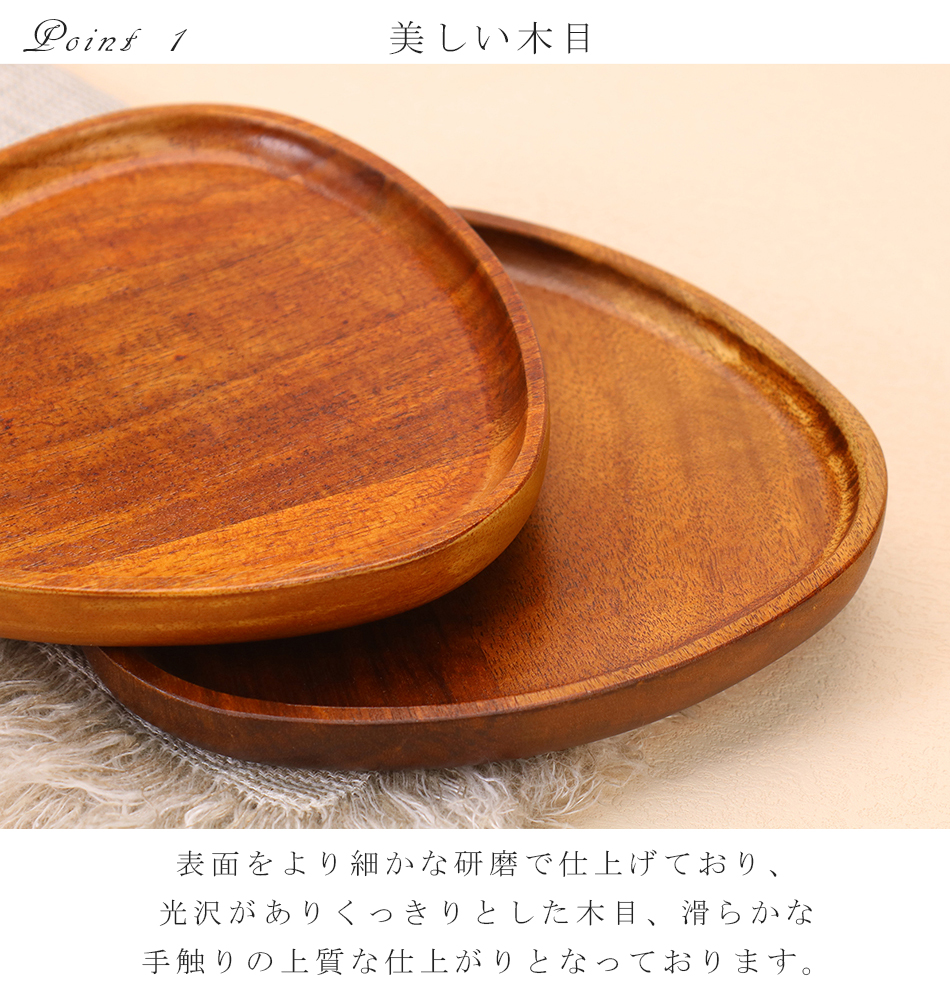 木のお皿 ウッドプレート 木製 2枚セット レビュー特典 木皿 お菓子用