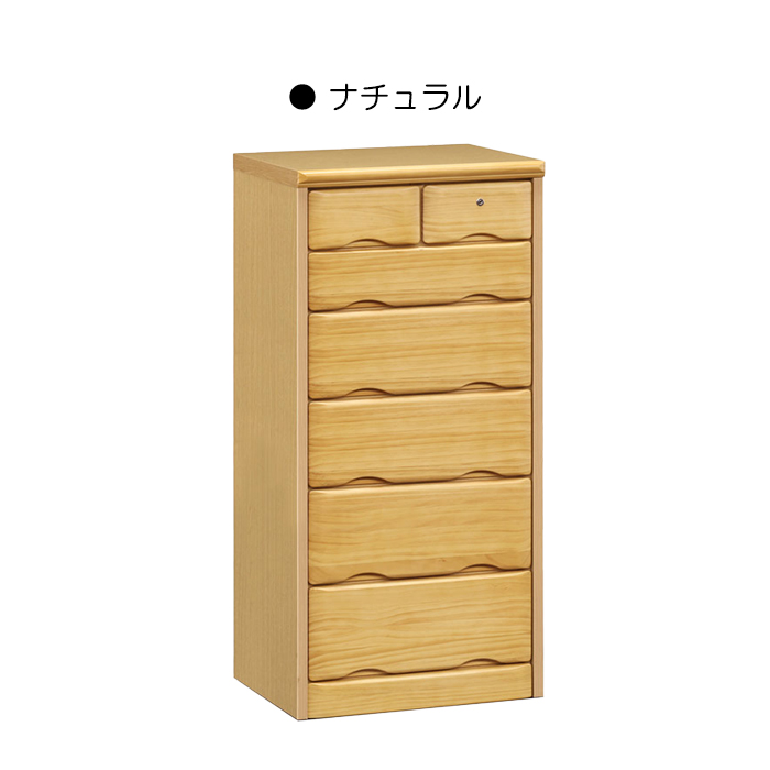 チェスト タンス たんす 木製 おしゃれ 衣装ケース 洋服タンス 6段 幅