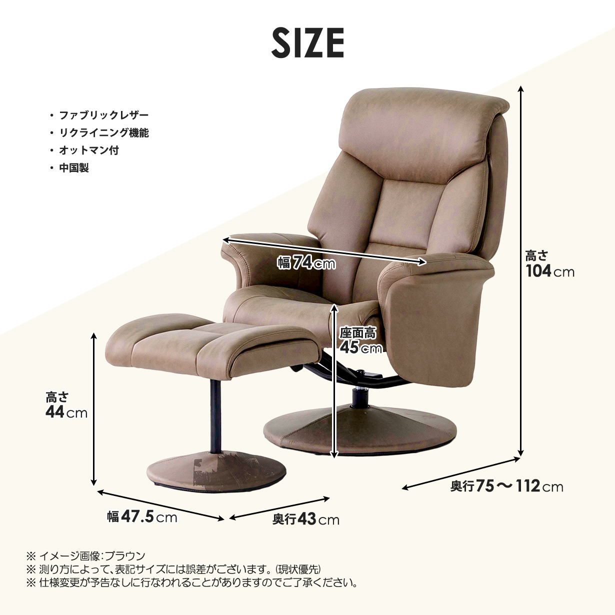 パーソナルチェア 360度回転 リクライニング チェアー ファブリック