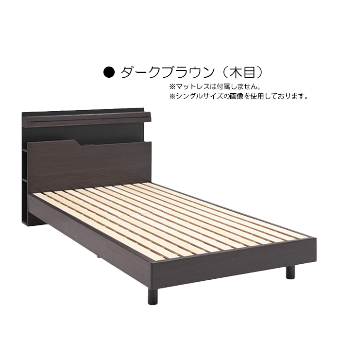 ワイドダブル ベッド 宮付き 木製 ベッドフレーム LEGタイプ 脚付き