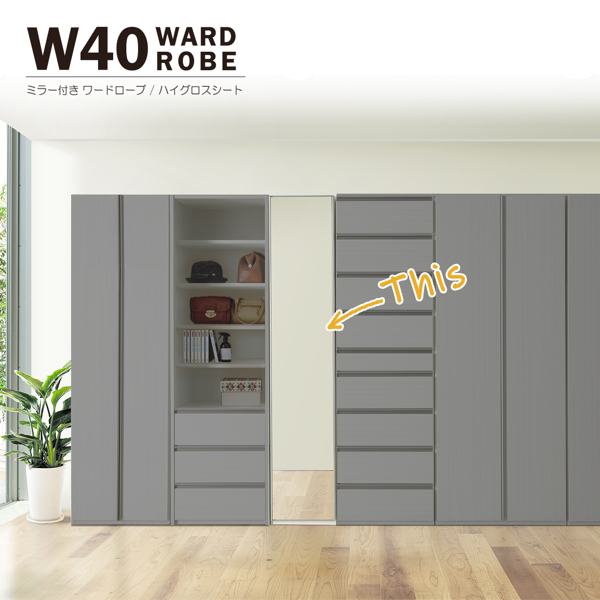 ワードローブ クローゼット タンス 完成品 洋服タンス 幅40cm スリム