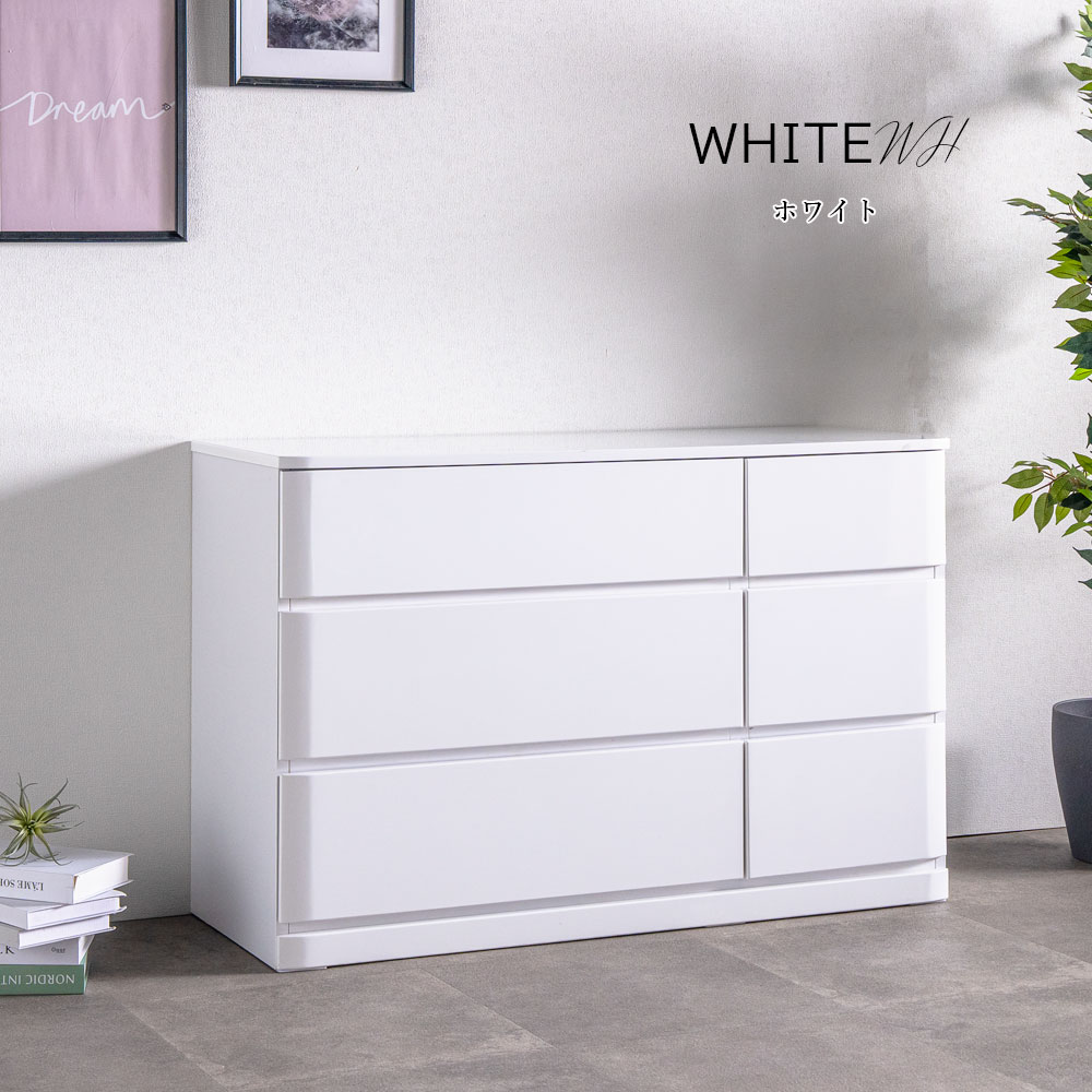 チェスト 3段 幅120cm 完成品 エナメル タンス ローチェスト おしゃれ