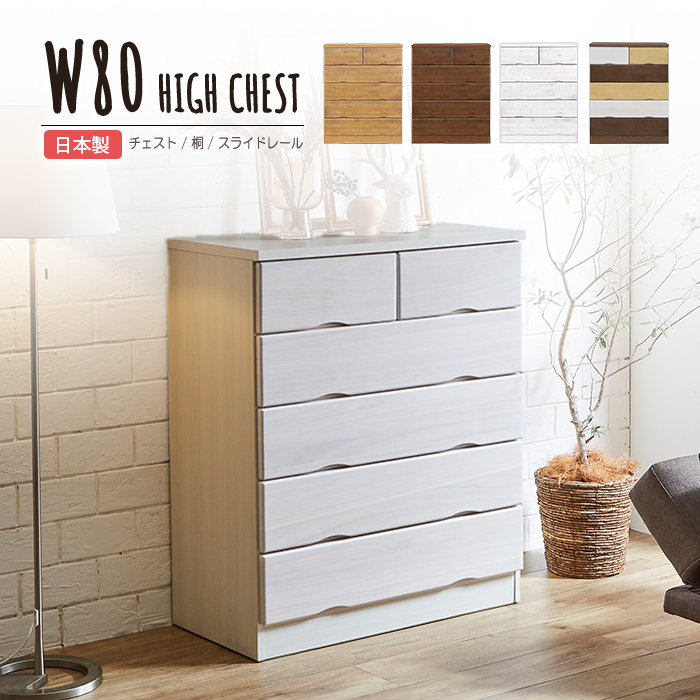 チェスト タンス たんす 木製 おしゃれ 衣装ケース 白 洋服タンス 5段