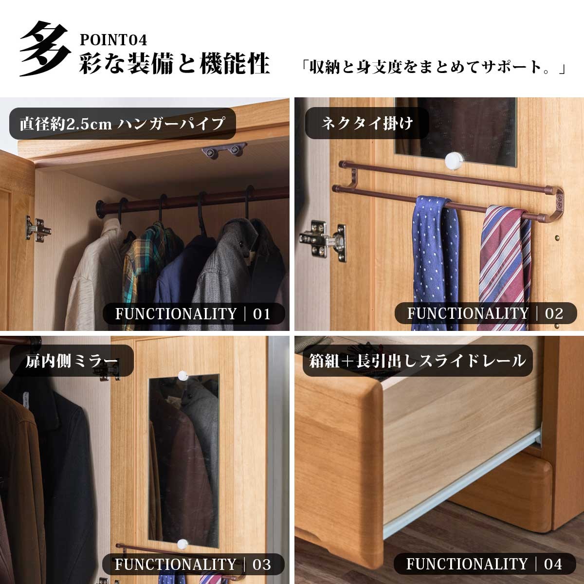 ワードローブ クローゼット タンス 完成品 ブレザータンス 服吊 幅60cm