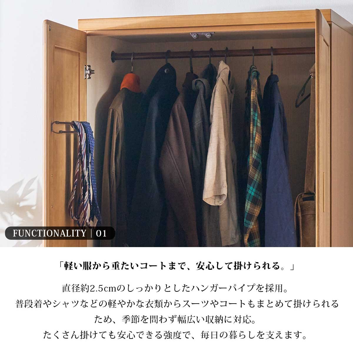 ワードローブ クローゼット タンス 完成品 ロッカータンス 幅90cm 収納