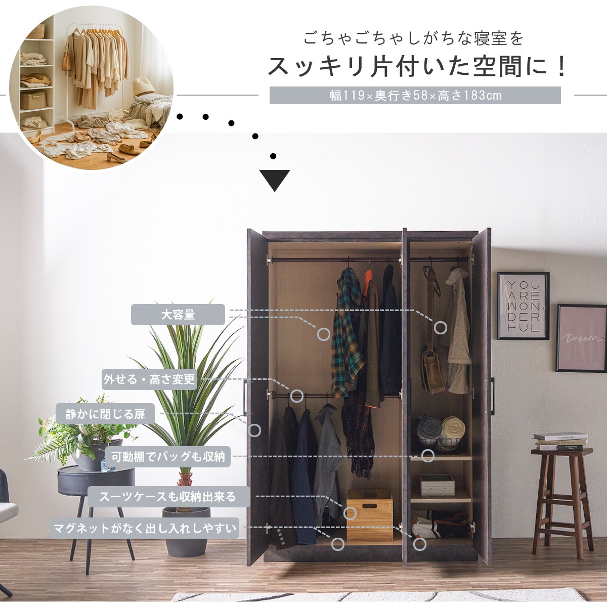 ワードローブ クローゼット 完成品 日本製 大容量 幅120cm 【爆買