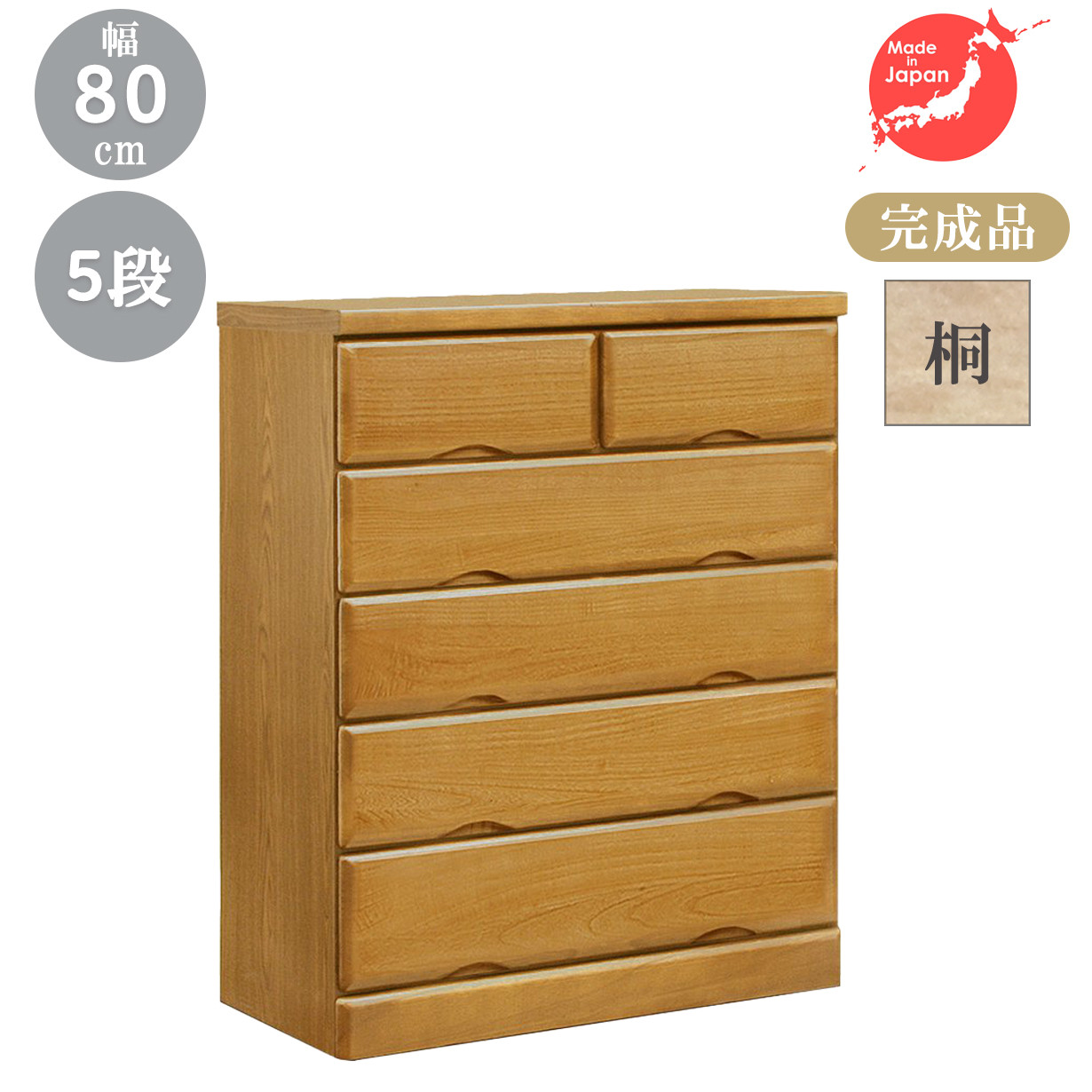 チェスト タンス ローチェスト たんす 木製 おしゃれ 衣装ケース 洋服