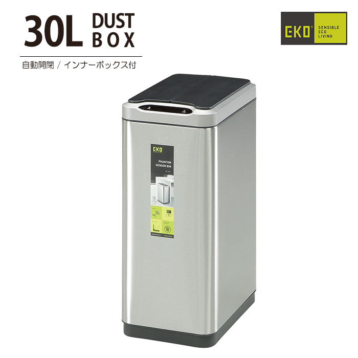 ゴミ箱 ダストボックス EK9277MT 45L センサー 自動開閉 自動感知 縦型