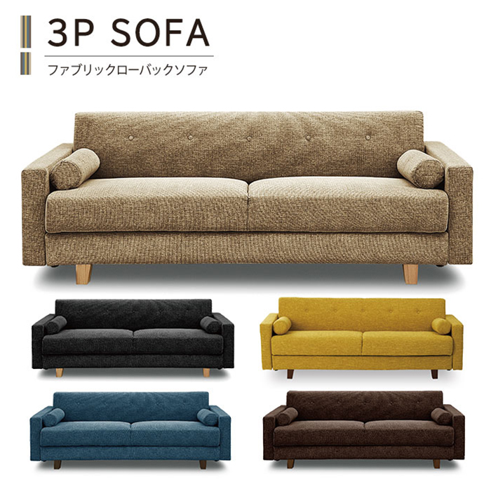 ソファベッド 3人用」の人気商品一覧 | 安い商品を通販サイトから探す