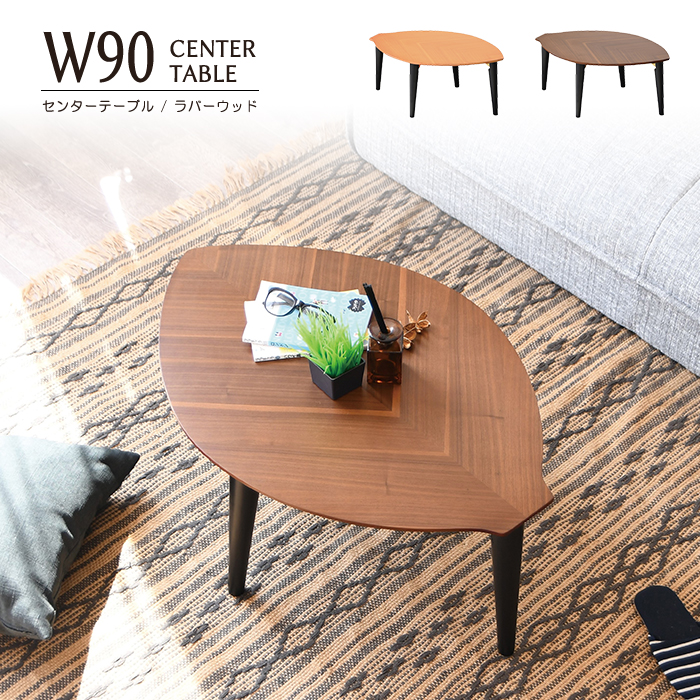 折りたたみテーブル 座卓 センターテーブル ローテーブル 幅120cm