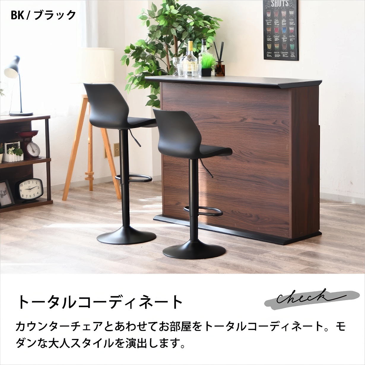 バーチェア カウンターチェア 昇降 椅子 背もたれ付き イス ハイチェア