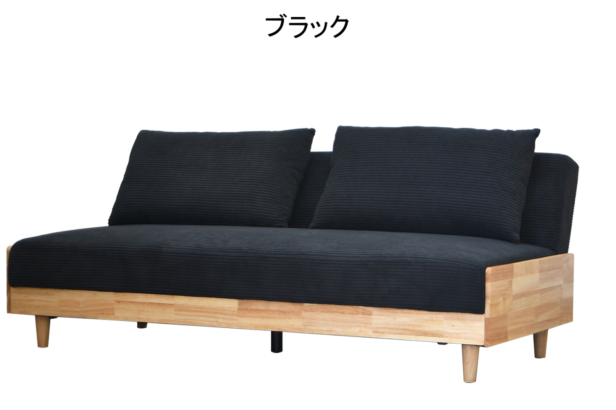ソファベッド 3人用ソファー ファブリック 木フレーム 脚を外してロー