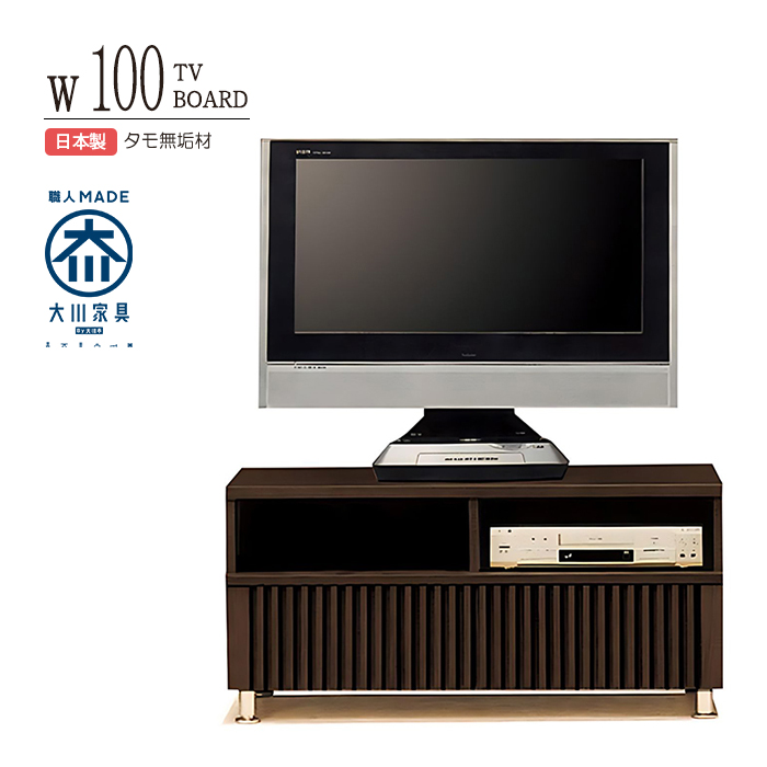 テレビボード ロータイプ テレビ台 100cm」の人気商品一覧 | 安い商品