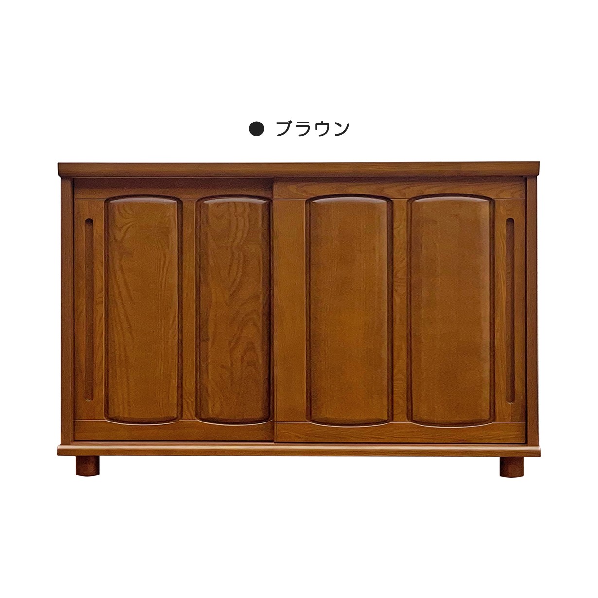 下駄箱 シューズボックス 完成品 和風 引き戸 幅150cm 天然木 玄関収納