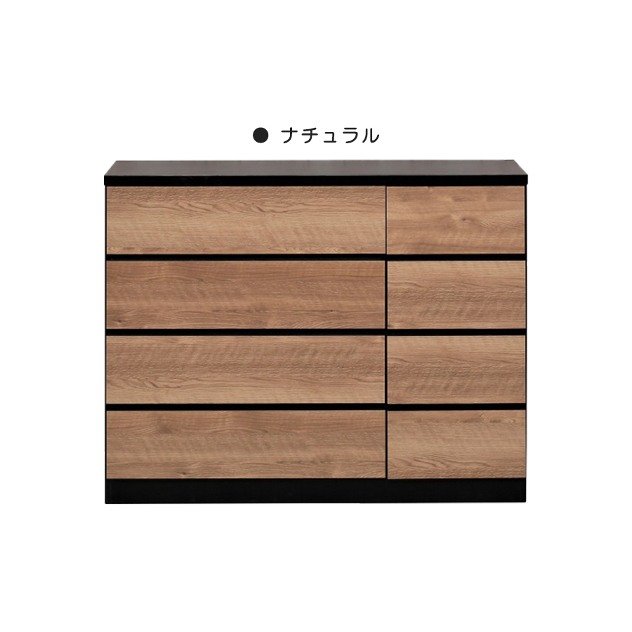 チェスト タンス ローチェスト たんす 木製 おしゃれ 衣装ケース 洋服