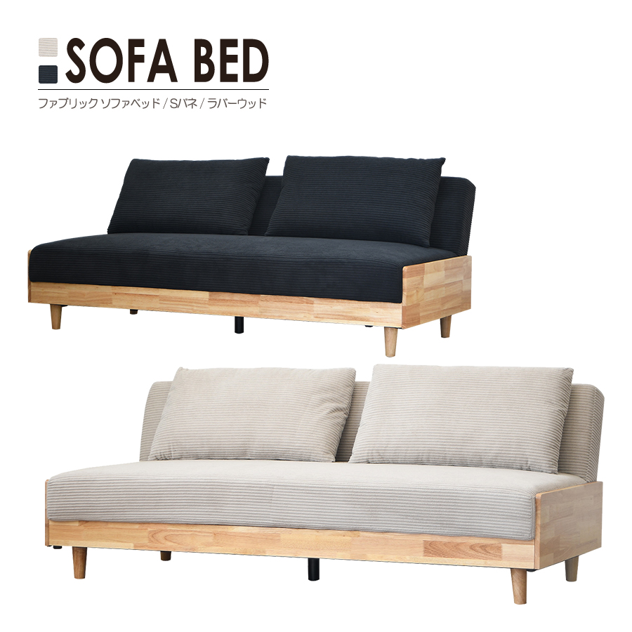 ソファーベット ソファーベッド ソファベッド ソファー ソファ ソファ