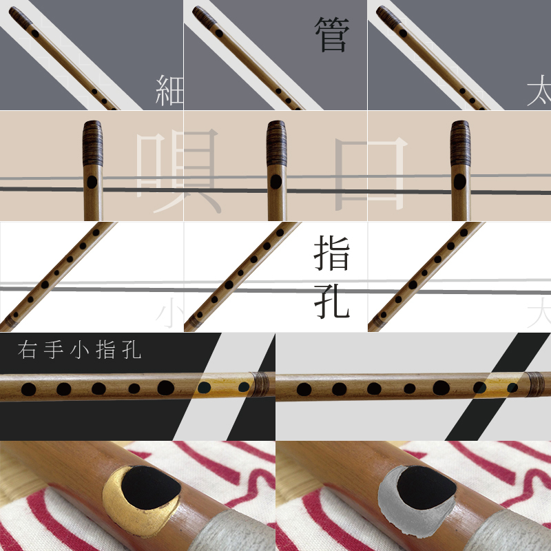 篠笛立平 唄物 7穴 8本、9本、10本、11本、12本調子 人工煤竹拭漆 姿管