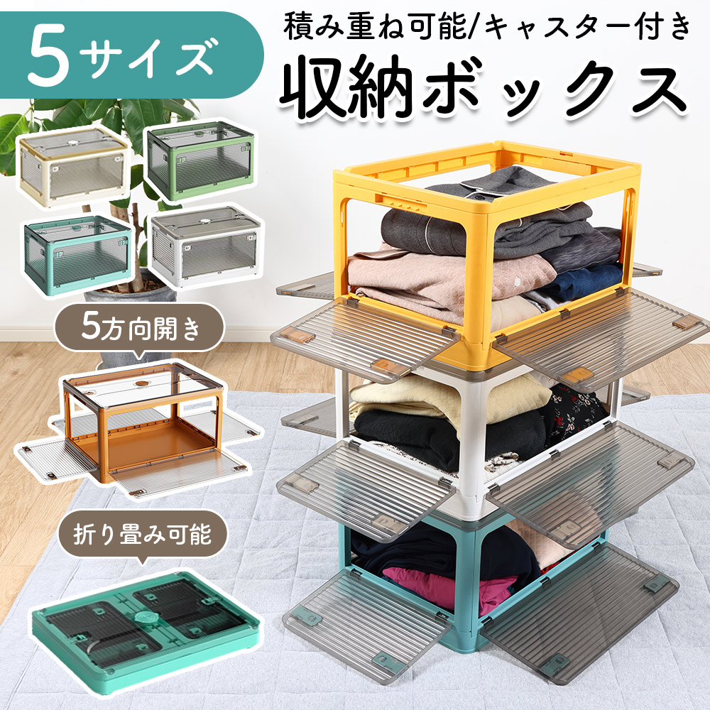 TAMATOSHI 25日まで3％値引き｜収納ボックス 折りたたみ コンテナ M