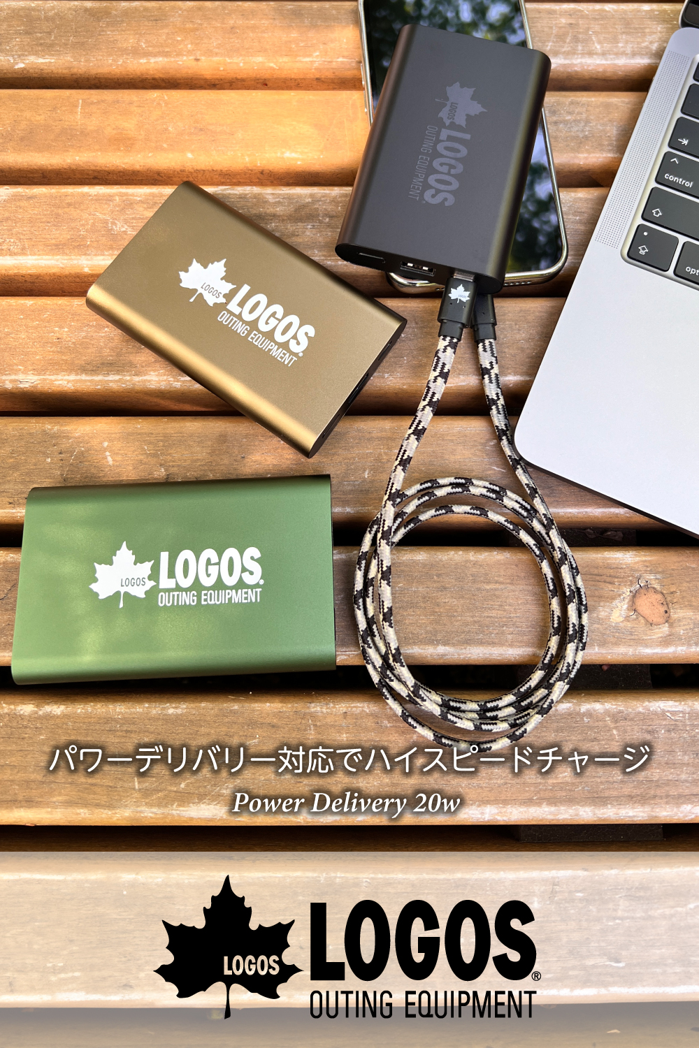 LOGOS（ロゴス） モバイルバッテリー 10000mAh PD20W キャンプ