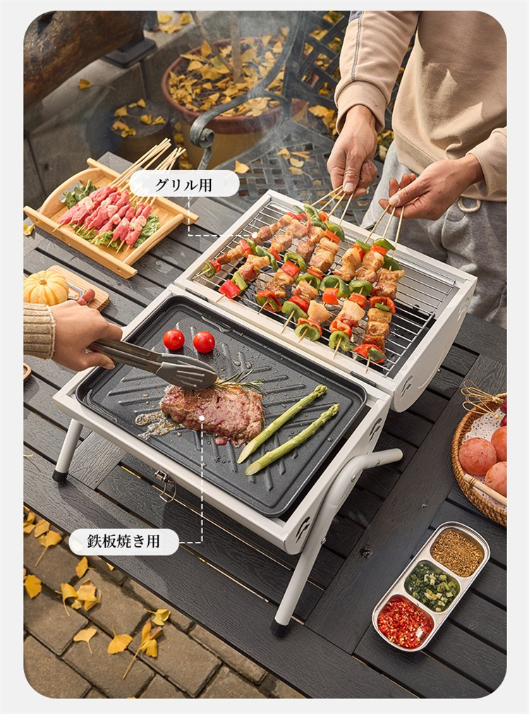 超PayPay祭 バーベキューコンロ キャンプ BBQ グリル 焚き火台 鉄板