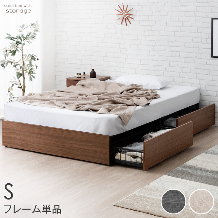 タンスのゲン 25日正午〜+3% ベッド セミダブル 収納 おしゃれ