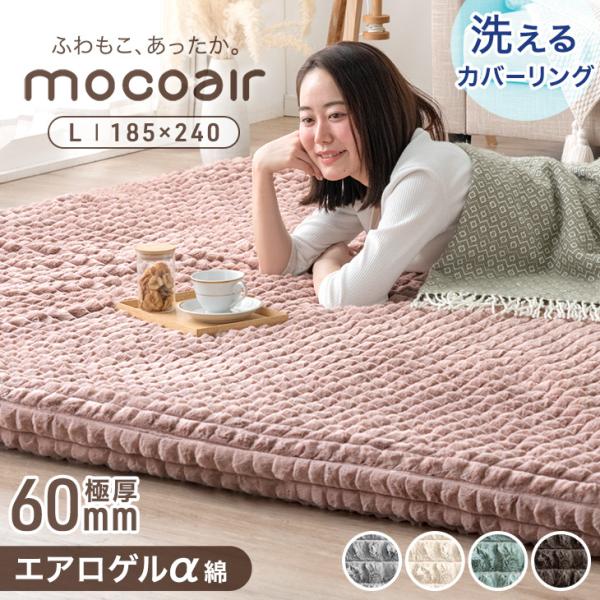 タンスのゲン ラグ 洗える おしゃれ 185×185 Mサイズ 冬用 正方形