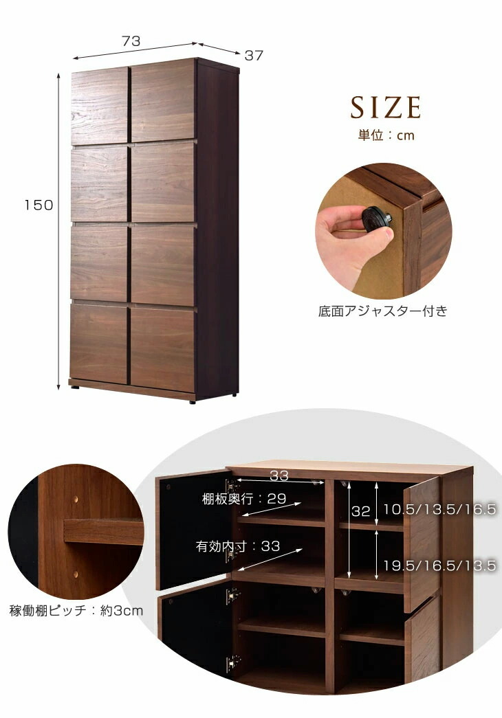 キャビネット 木製 本棚 幅73 収納 ハイキャビネット 収納棚 扉付き