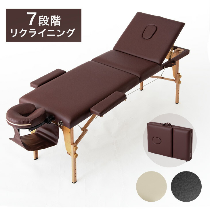 25日正午〜+3% マッサージベッド 折りたたみ 軽量 施術ベッド エステ
