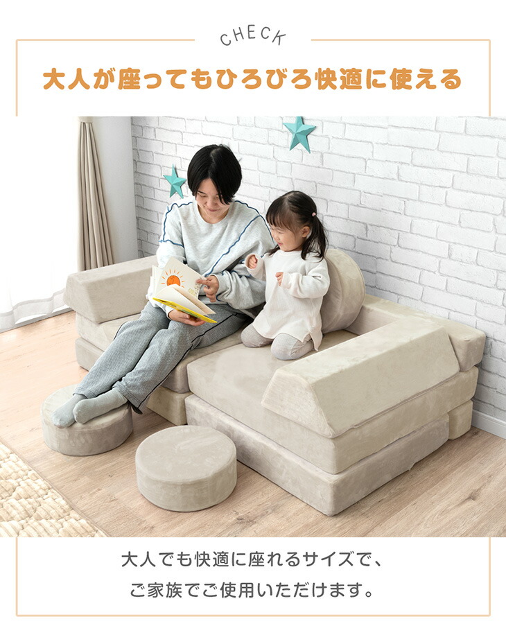 タンスのゲン ソファ 2人掛け 子供 洗える ソファー 組み合わせ 小学生