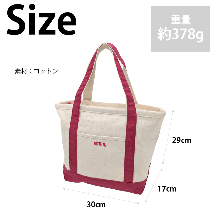 EDWIN（エドウィン） 【EDWIN】 725-101 キャンバス トートバッグ