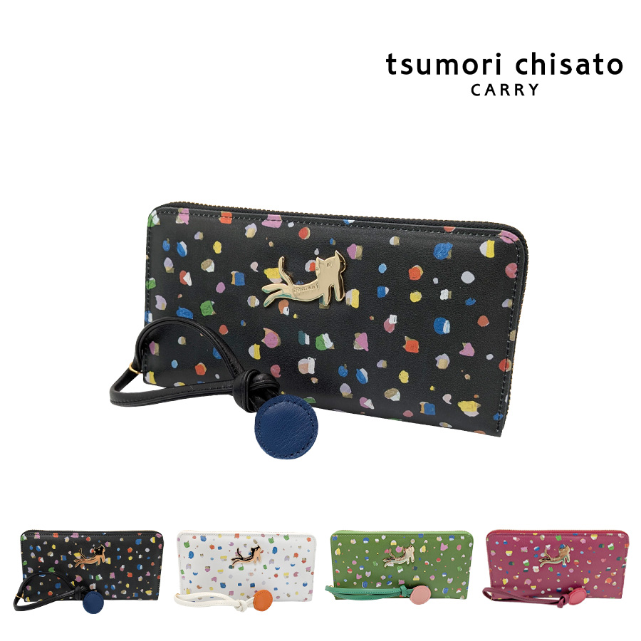 tsumori chisato CARRY 57931 てんてん ラウンド長財布 さいふ サイフ