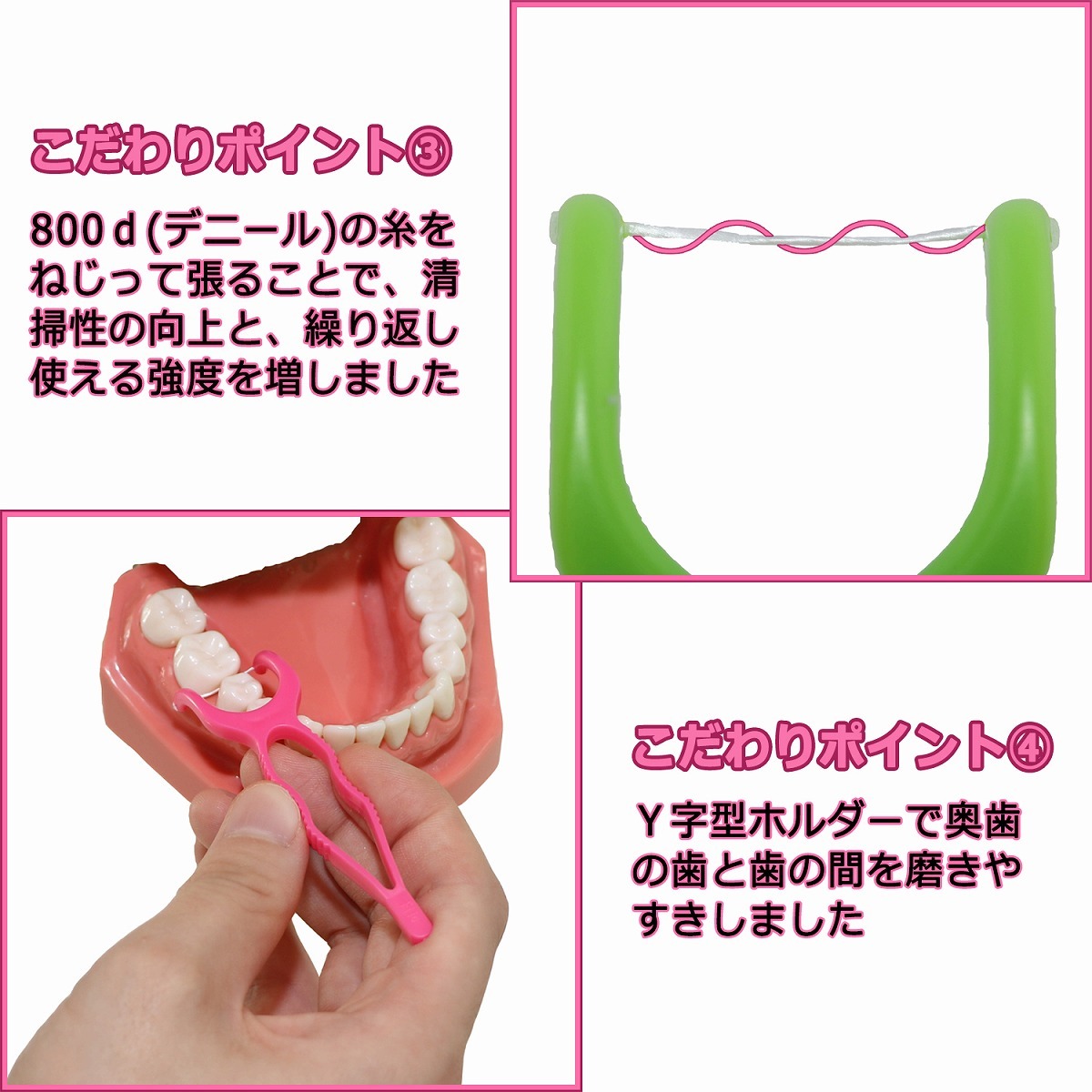 デンタルフロス フィーロ 3本入り 16個 Y字型 大人 子ども 兼用 前歯
