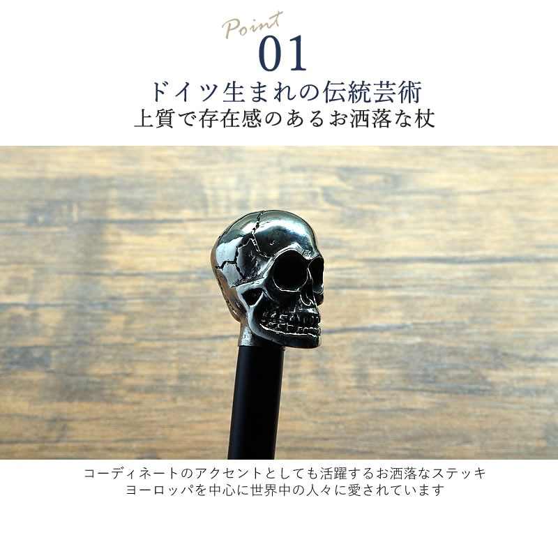 杖 男性用 おしゃれなドイツ製ステッキ ガストロック社製 GASTROCK