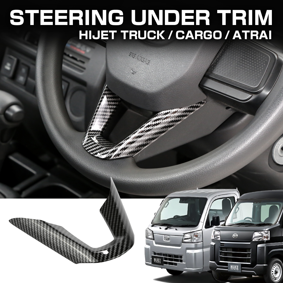 ハイゼット トラック ジャンボ S200P S211P S201P S500P S510P アオリ