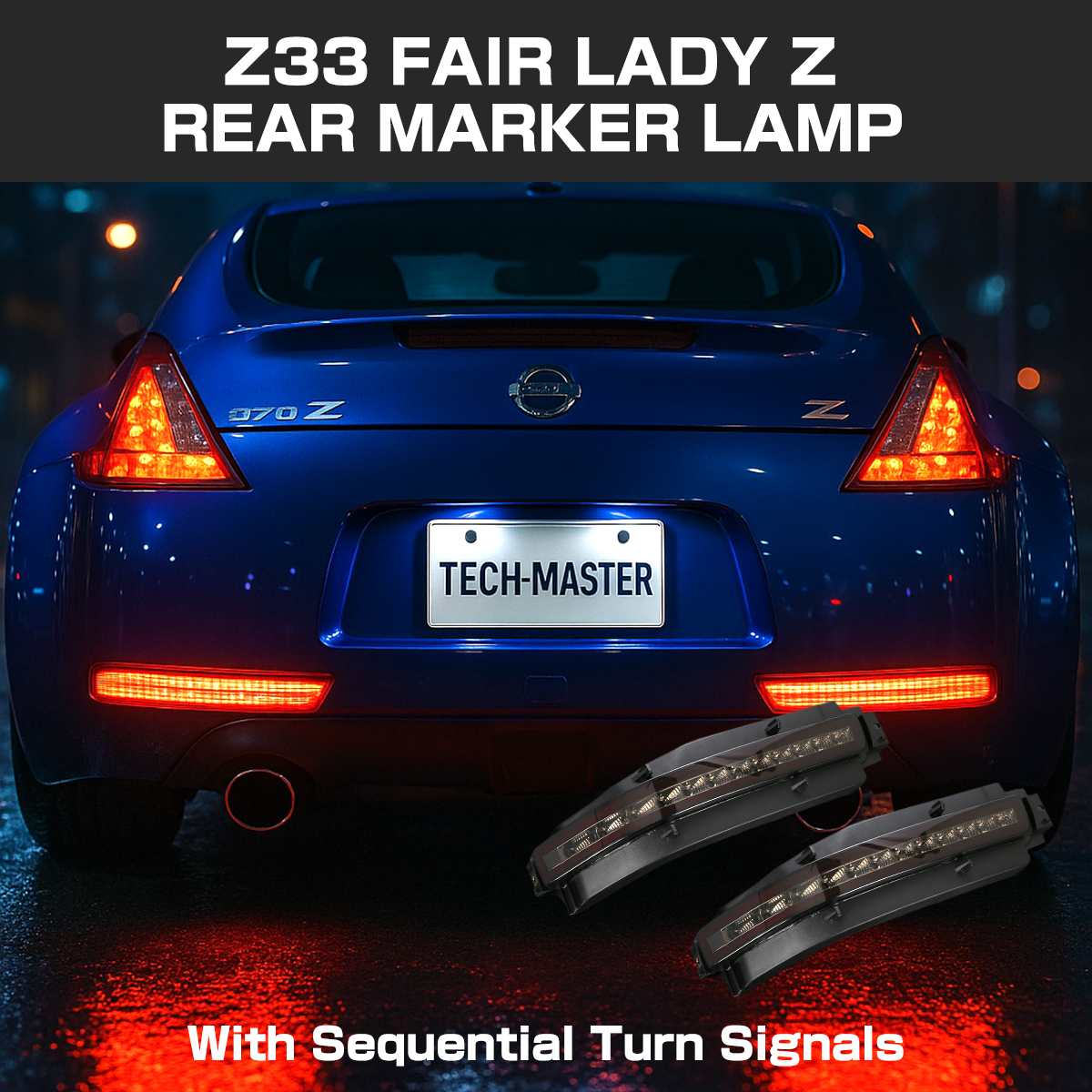 Z33 フェアレディZ LED リア マーカーランプ シーケンシャルウインカー