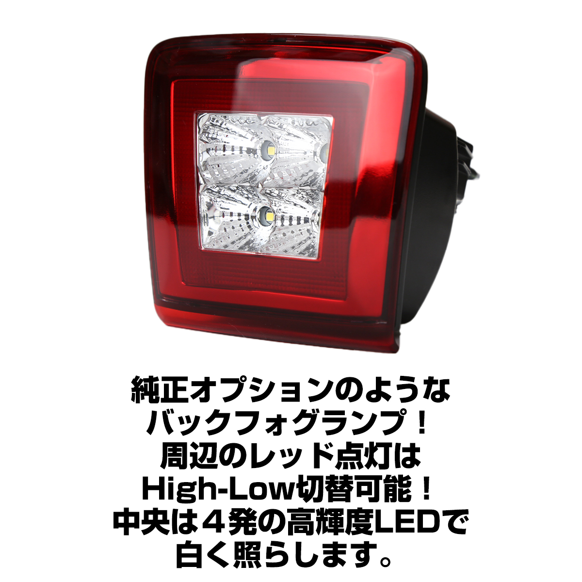 フェアレディ Z34 フェアレディZ 370Z LED バックフォグ NISMO E12