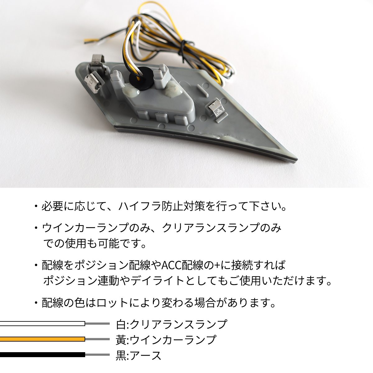 86 サイドマーカー ZN6 BRZ ZC6 LED ポジション クリアランスランプ