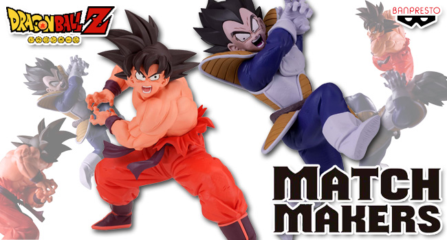 BANPRESTO（バンプレスト） ドラゴンボールZ MATCH MAKERS 孫悟空