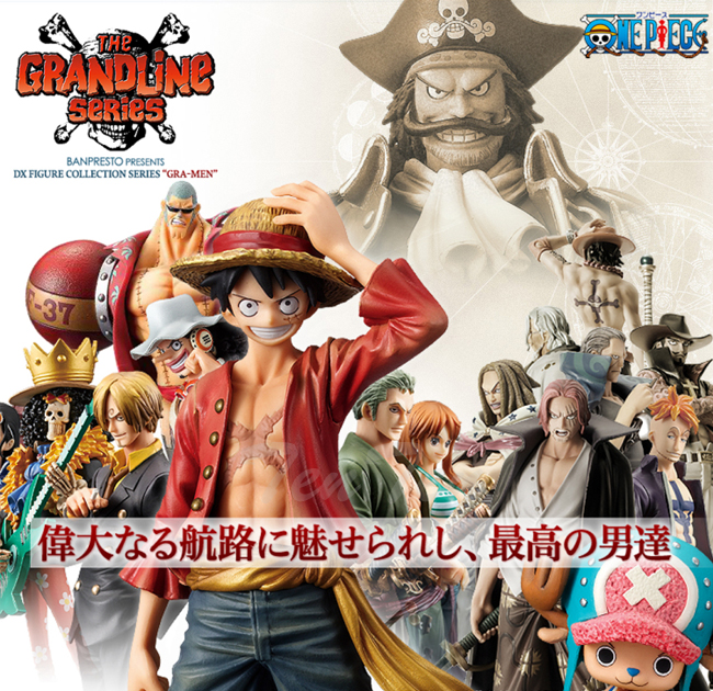 BANPRESTO（バンプレスト） ワンピース DXF THE GRANDLINE SERIES S