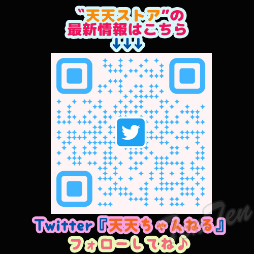 ディズニー ツイステッドワンダーランド ビジュアル色紙コレクション