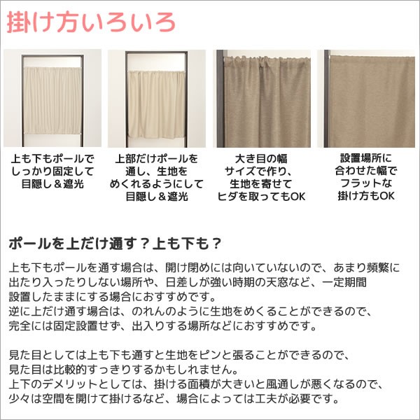 カーテン天国 カフェカーテン オーダー 遮光 「ポルカ」 カーテン